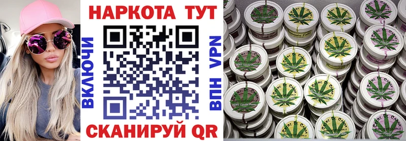 Где купить наркотики Иноземцево Конопля Гашиш