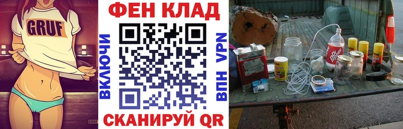 ссылка на мегу рабочий сайт  Иноземцево  АМФ 98% 