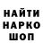 Метадон кристалл Witalis Kubis