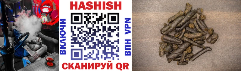 ГАШ хэш  shop как зайти  Иноземцево 