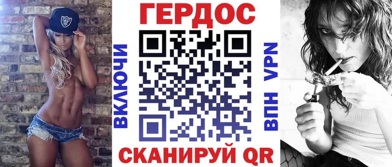 ГЕРОИН Heroin  Иноземцево 