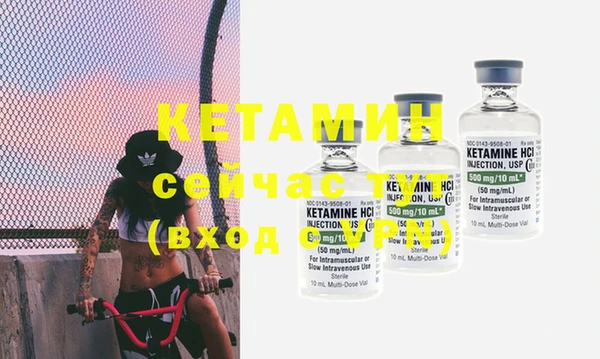 метамфетамин Зеленокумск