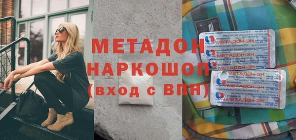 jwh Абинск
