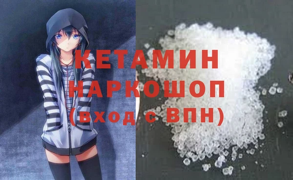 spice Абаза