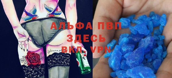 марки lsd Алексеевка