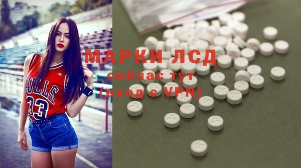 марки lsd Алексеевка