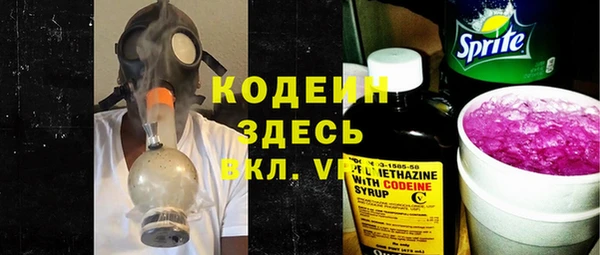 spice Абаза