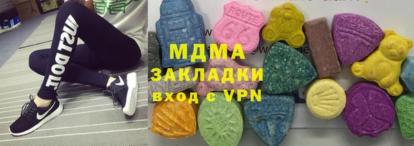 кристаллы Алзамай