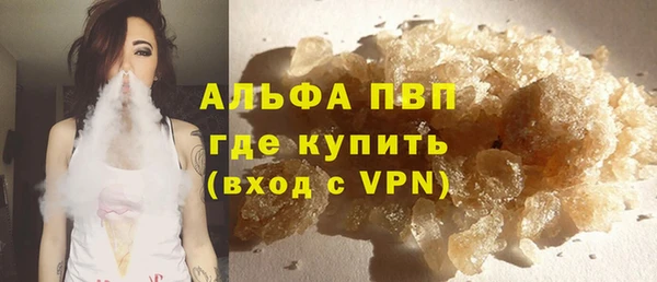 кристаллы Алзамай