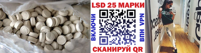 сколько стоит  Иноземцево  Лсд 25 экстази кислота 