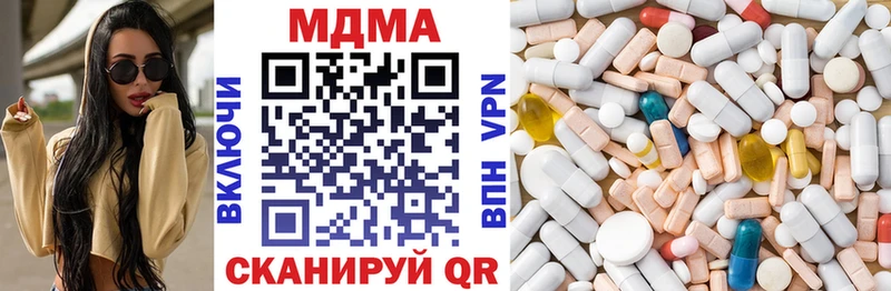 omg вход  дарнет шоп  Иноземцево  МДМА crystal 