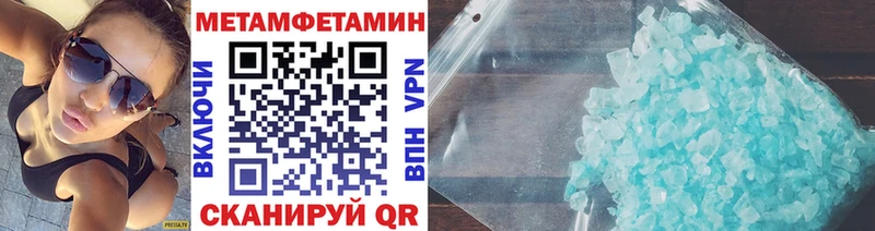 закладки  Иноземцево  Метамфетамин витя 