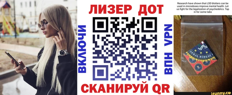 Марки NBOMe 1500мкг  магазин  наркотиков  Иноземцево 