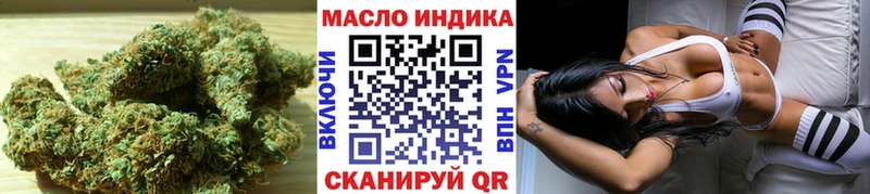 закладки  Иноземцево  ТГК вейп 