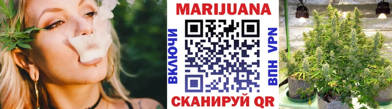 Бошки Шишки LSD WEED  Иноземцево 